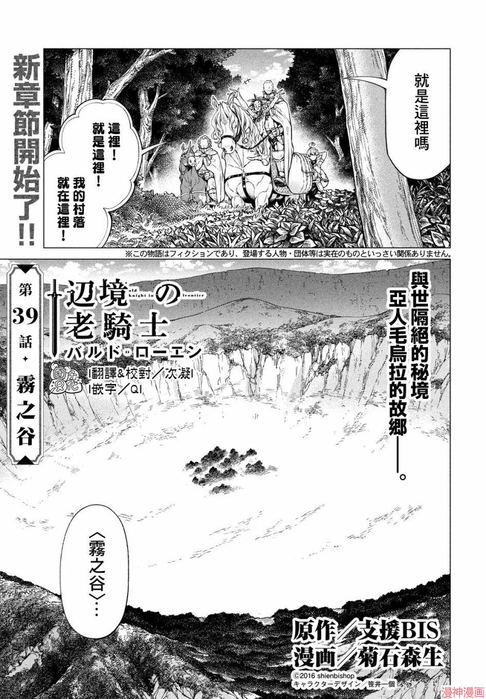 第39话0