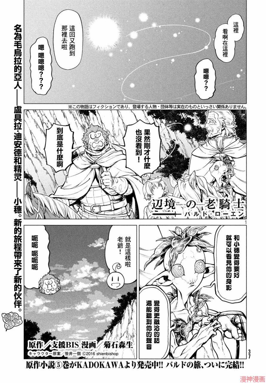 第37话0