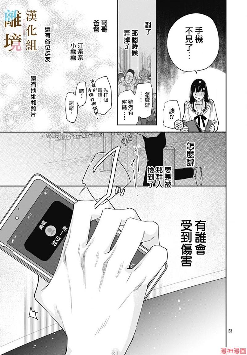 第10话1