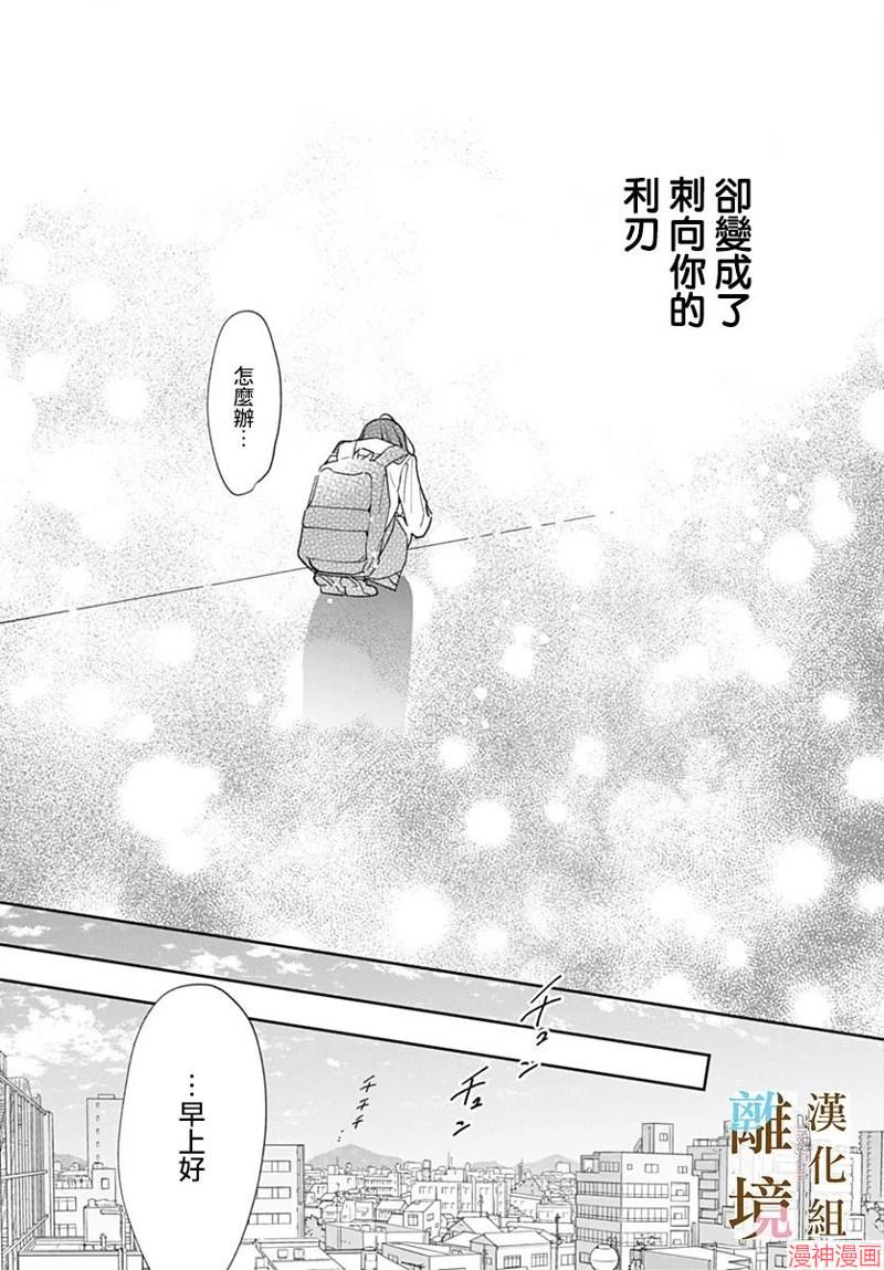 第11话1