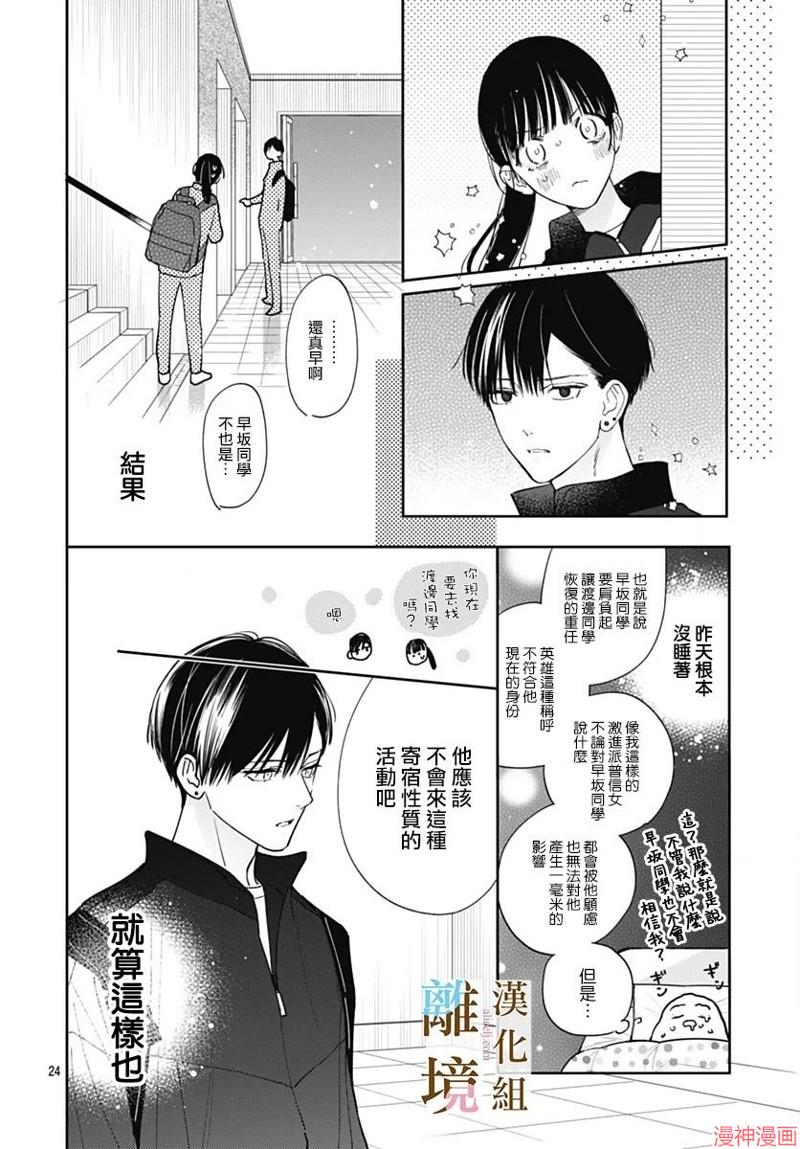 第11话2