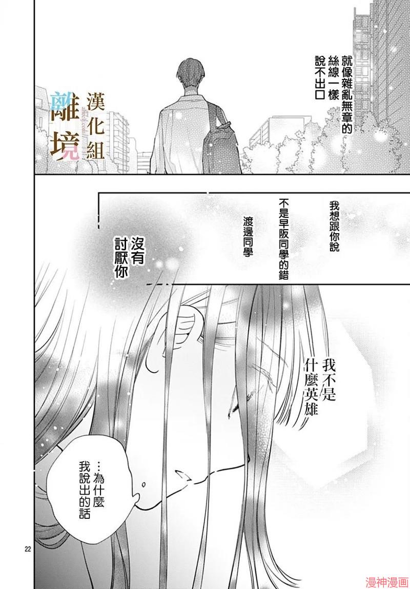 第11话0