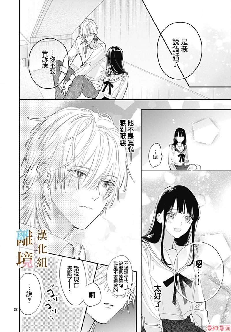 第10话0