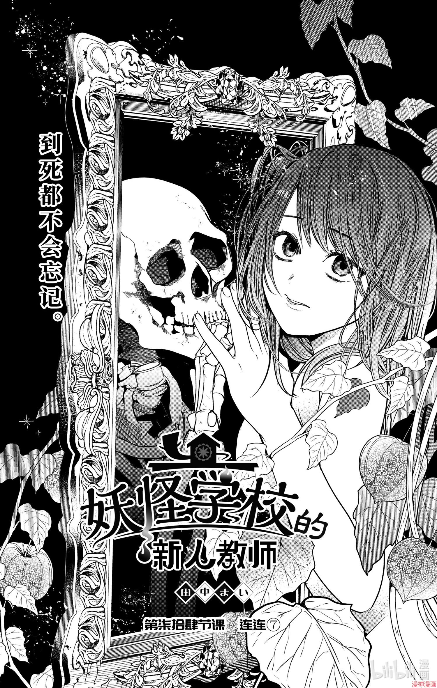 第74话1