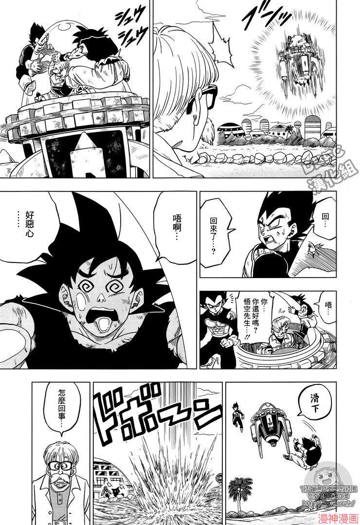 第26话3