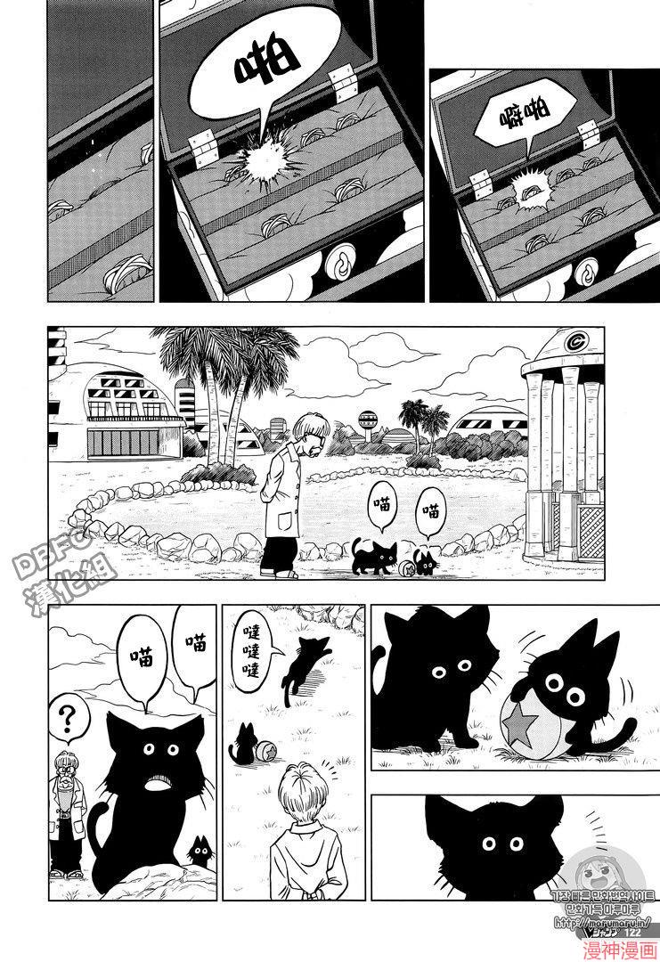 第26话2