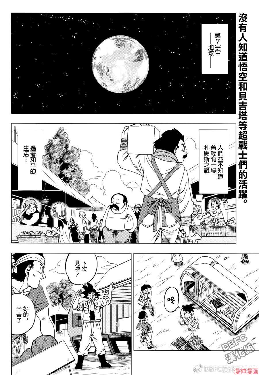 第27话1