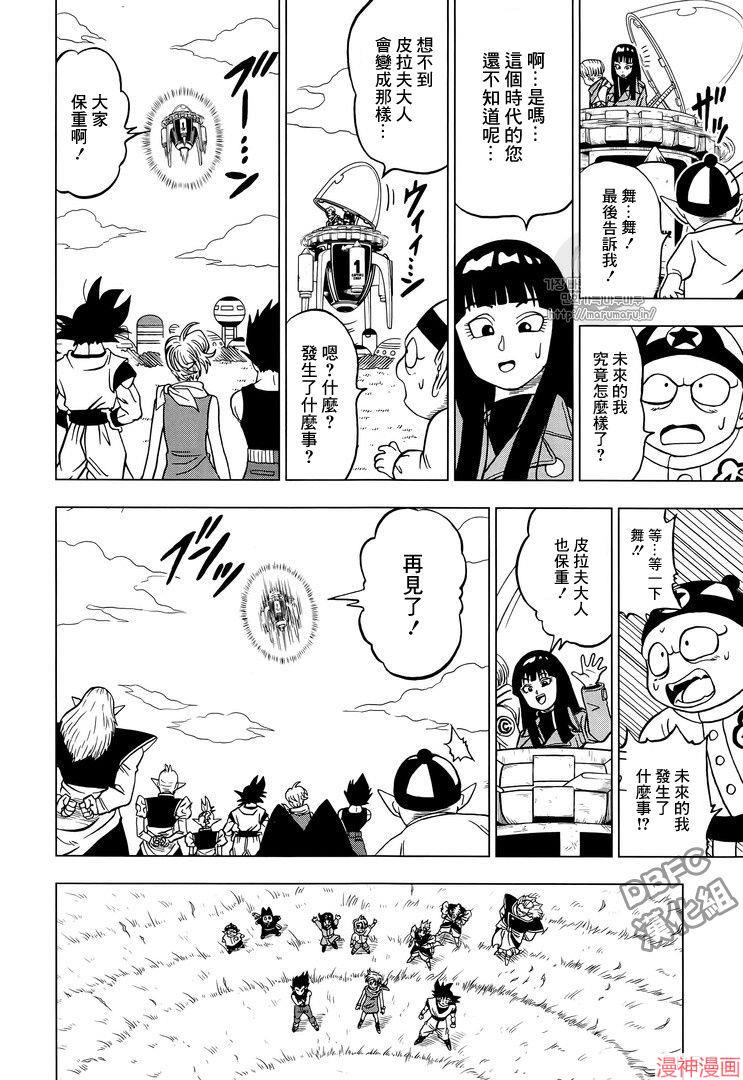 第26话2