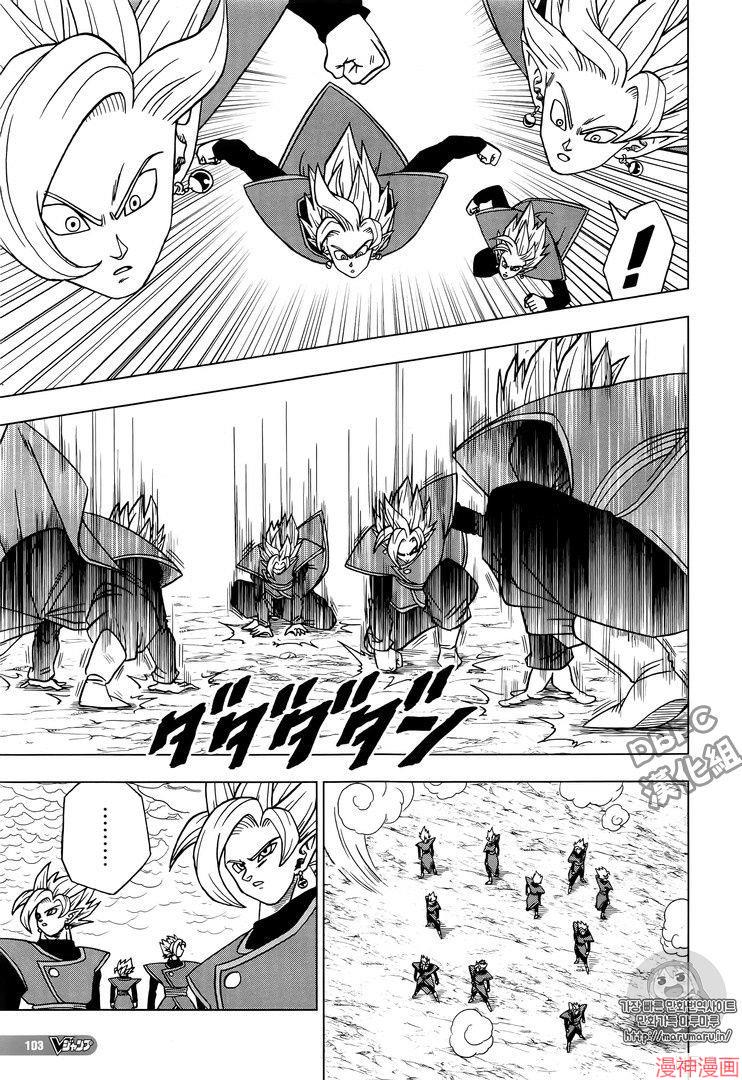 第26话4