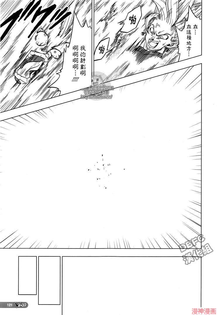 第26话1