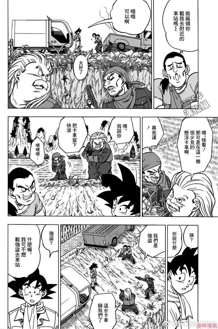 第27话3