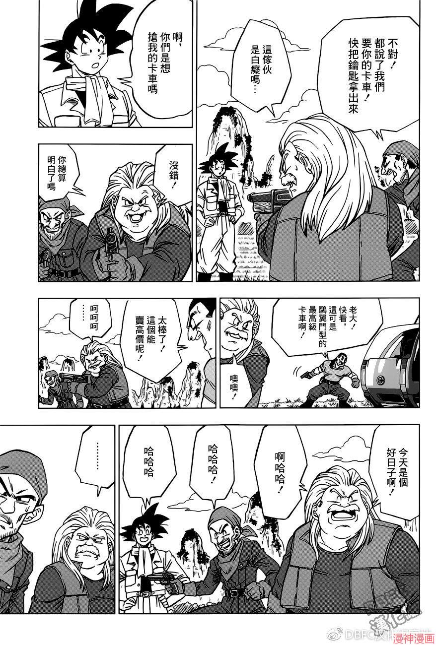 第27话4