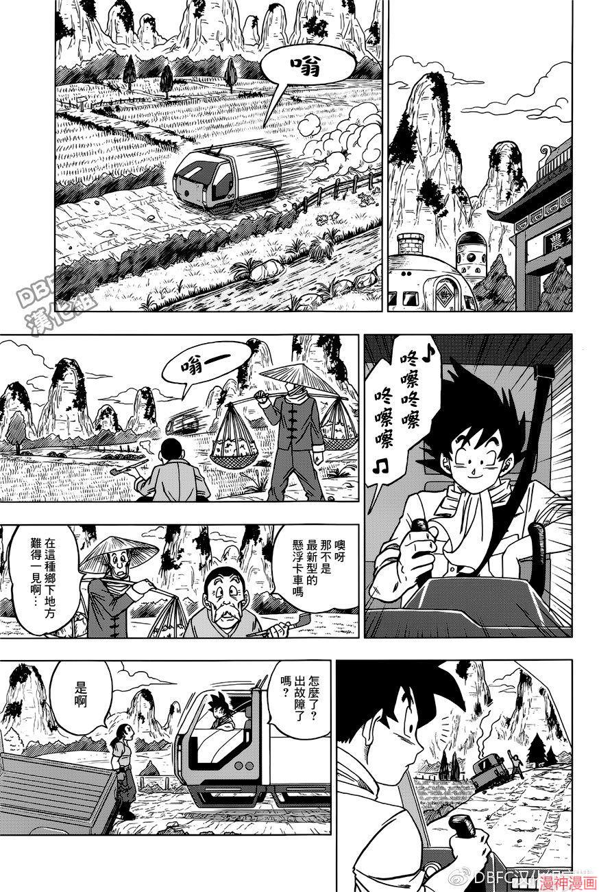 第27话2