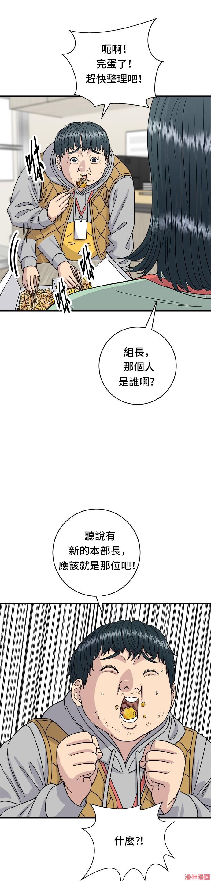 第74话2
