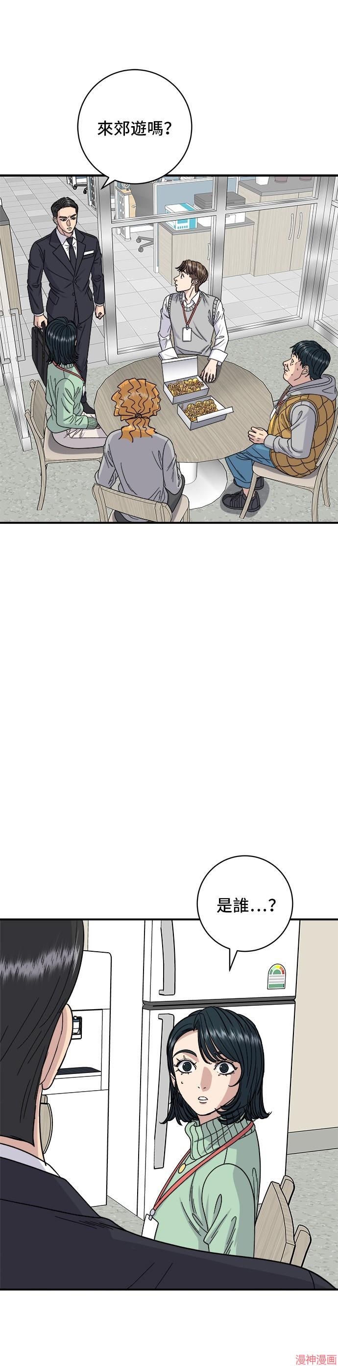 第74话0