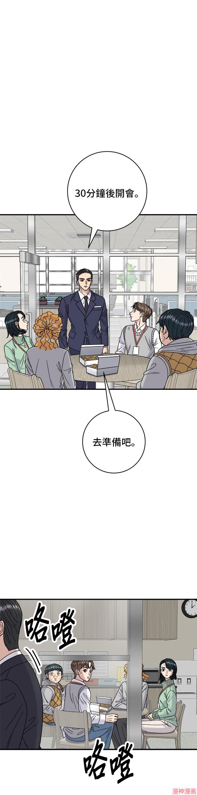 第74话1