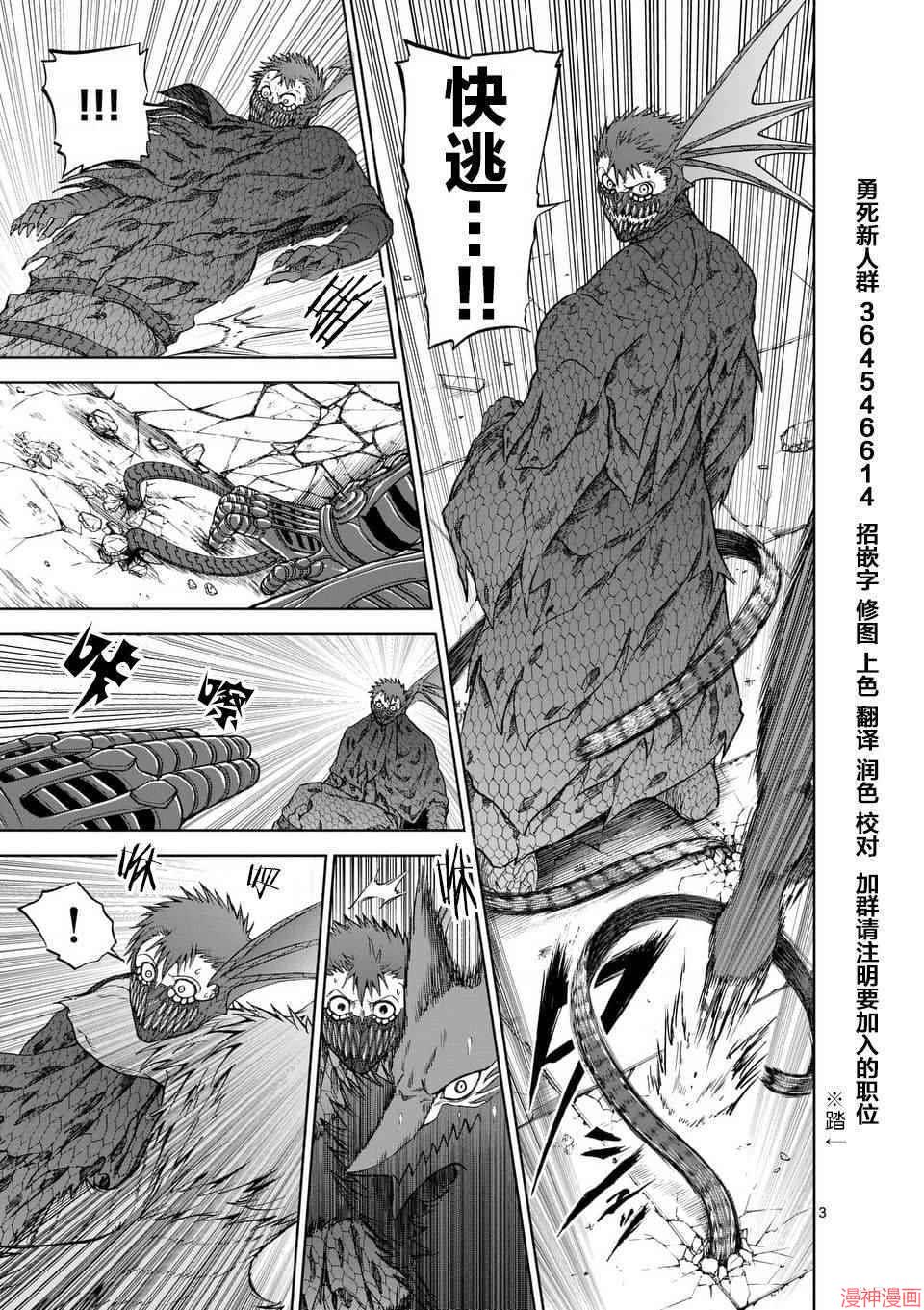第40话2