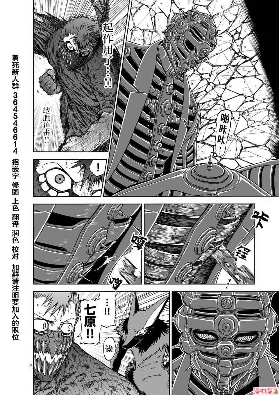 第40话1