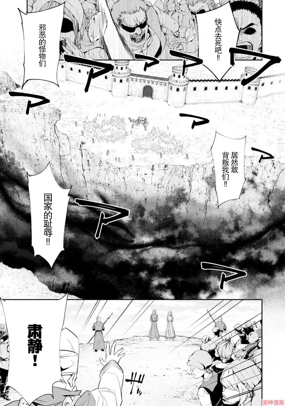 第01话3