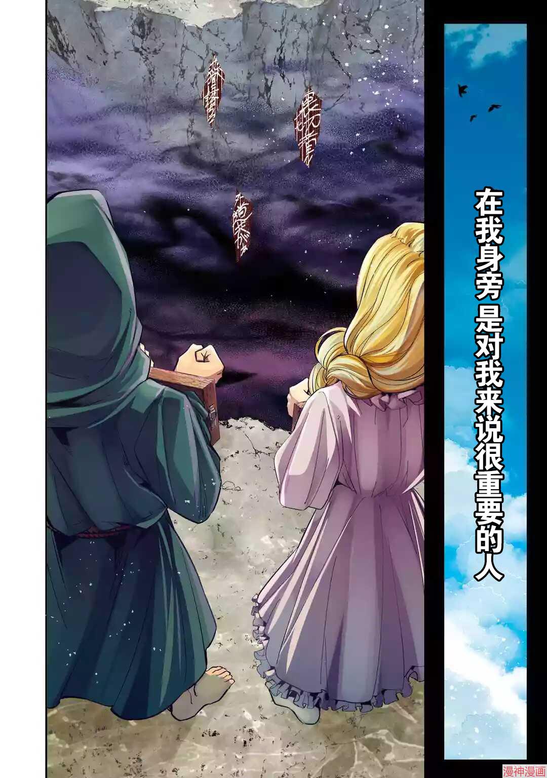 第01话2
