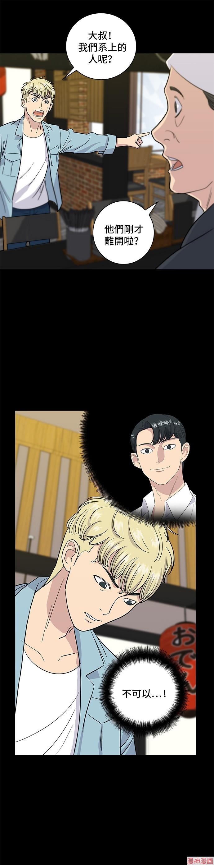 第7话2
