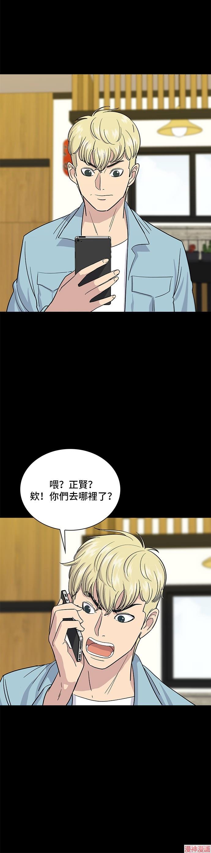第7话3