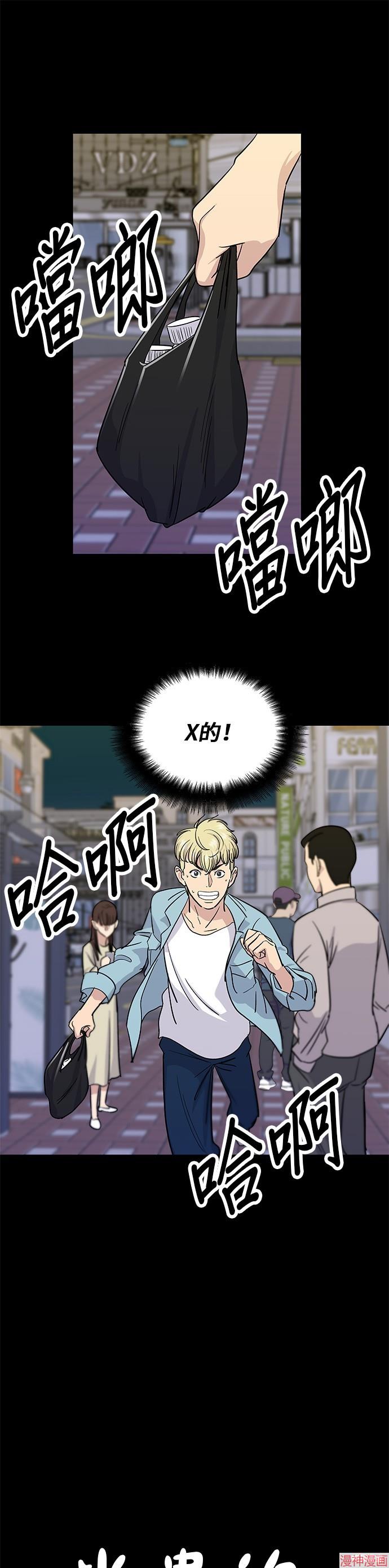 第7话0