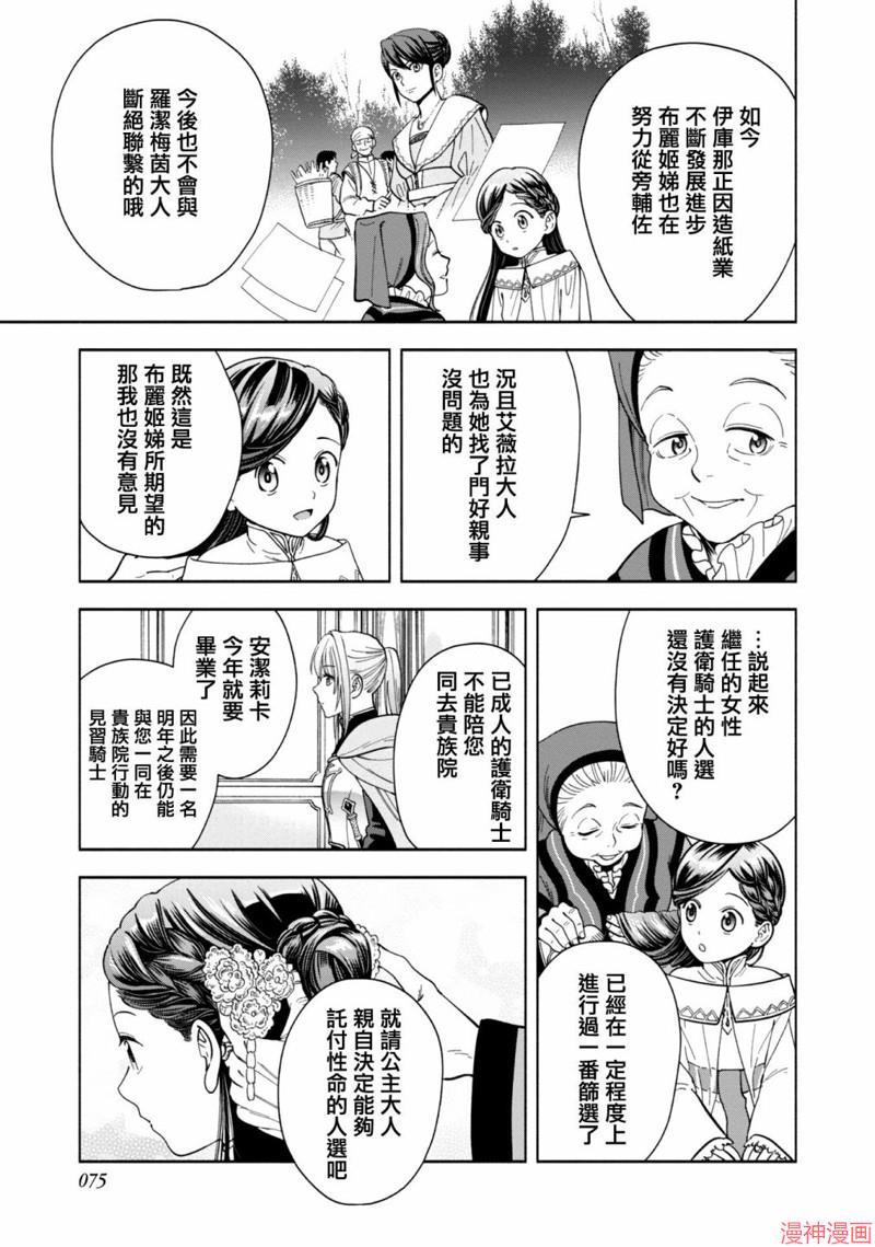 第02话2