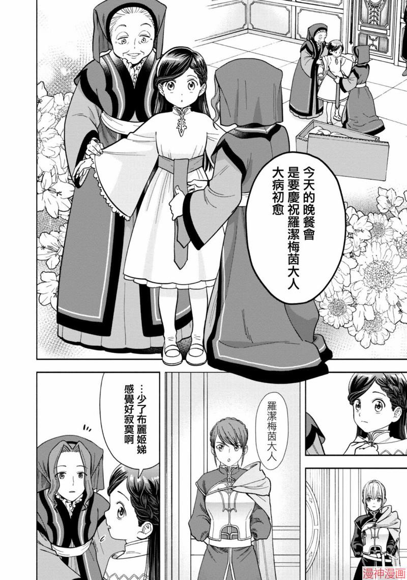 第02话1