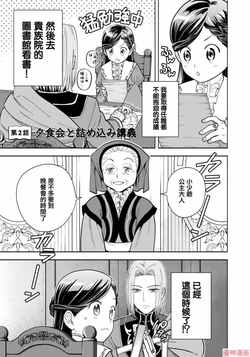 第02话0