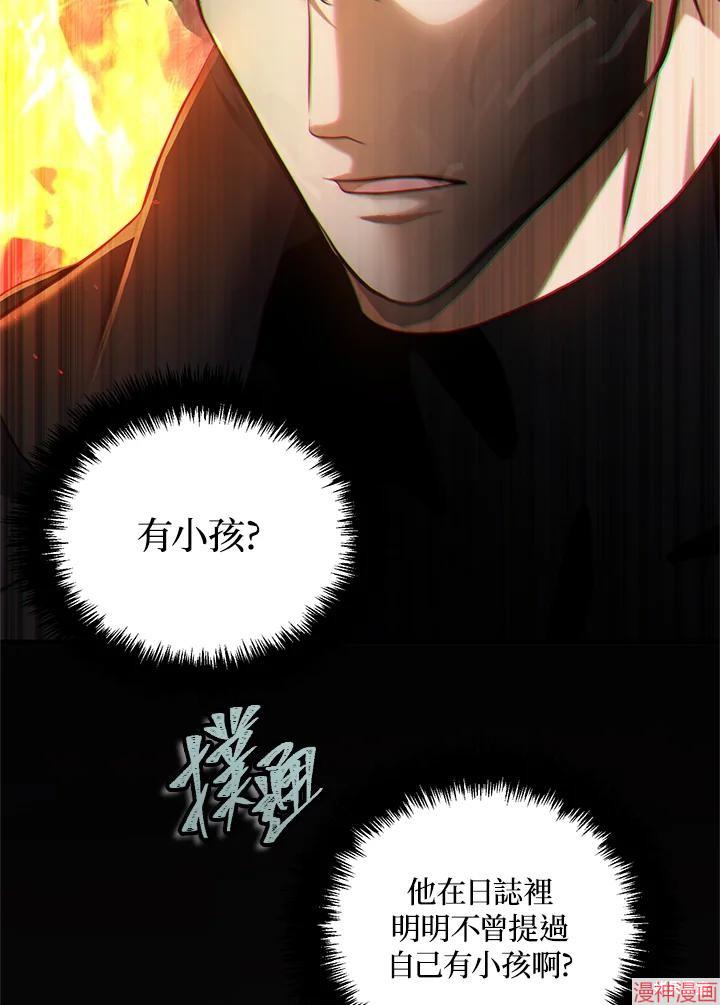 第138话1