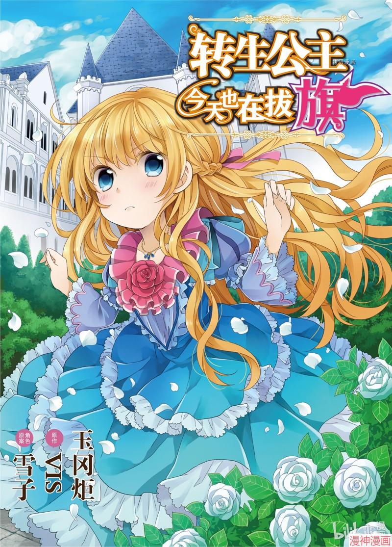 第26话0