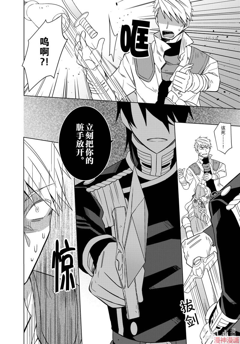 第26话2