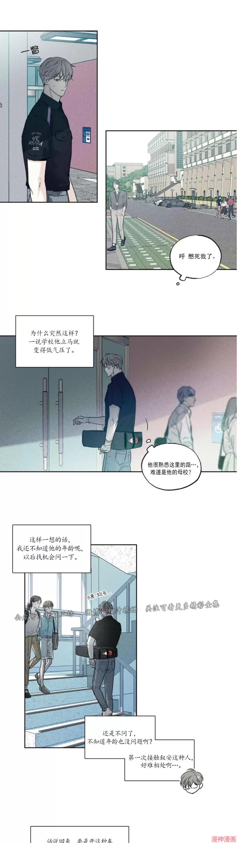 第09话2