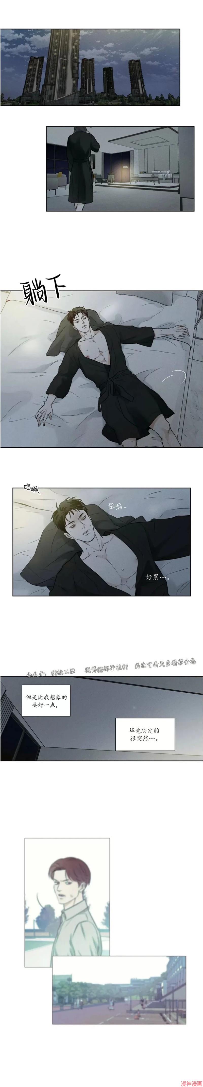 第10话0
