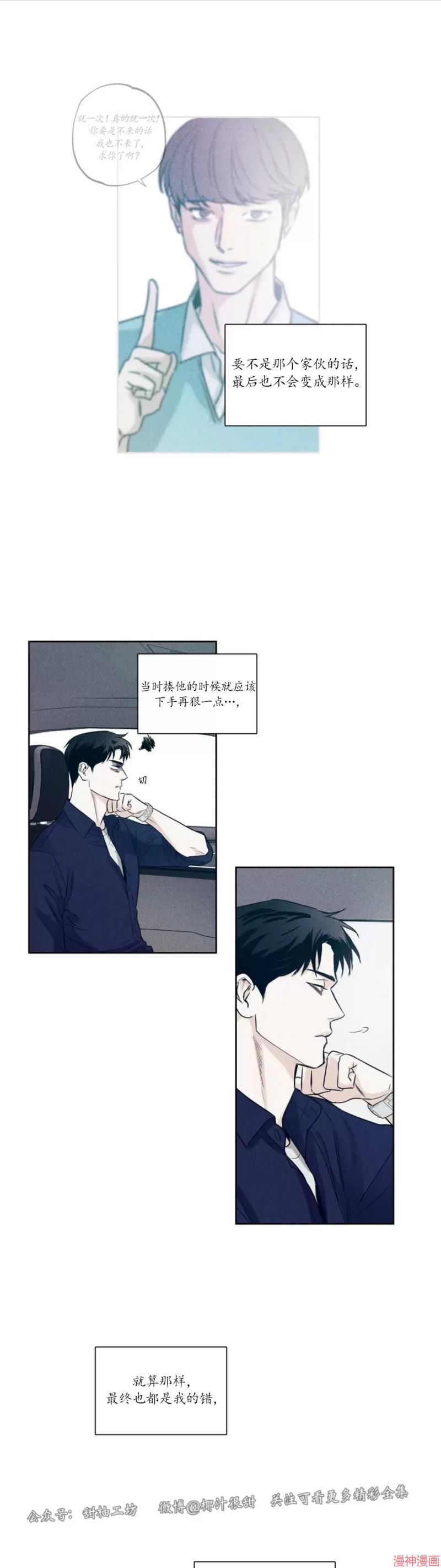 第09话0