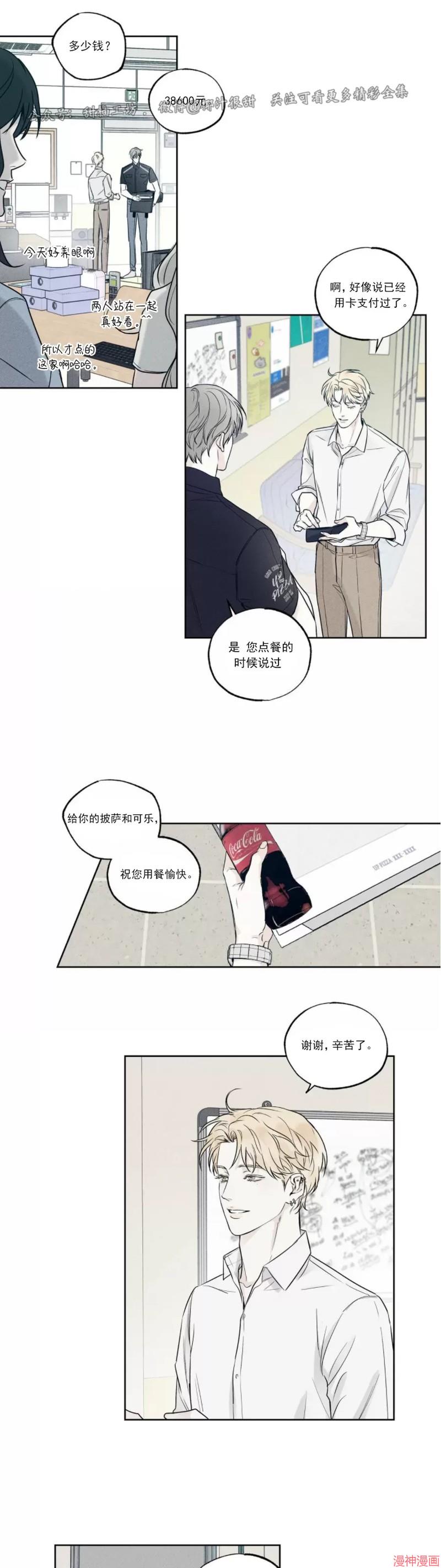 第09话4