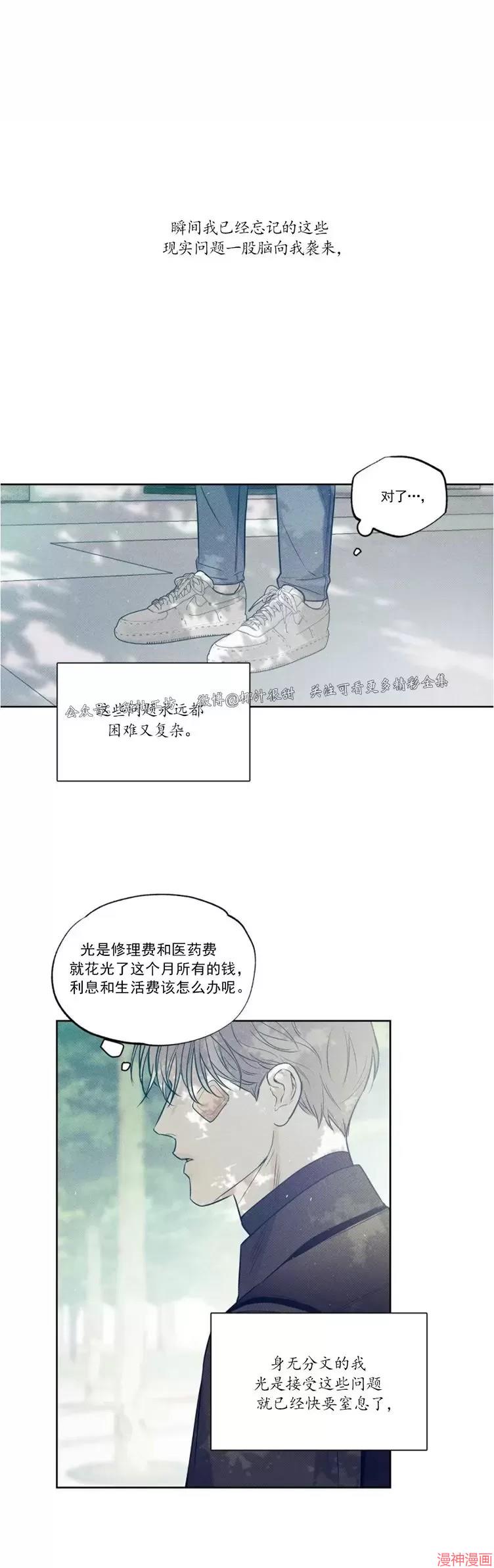 第08话3
