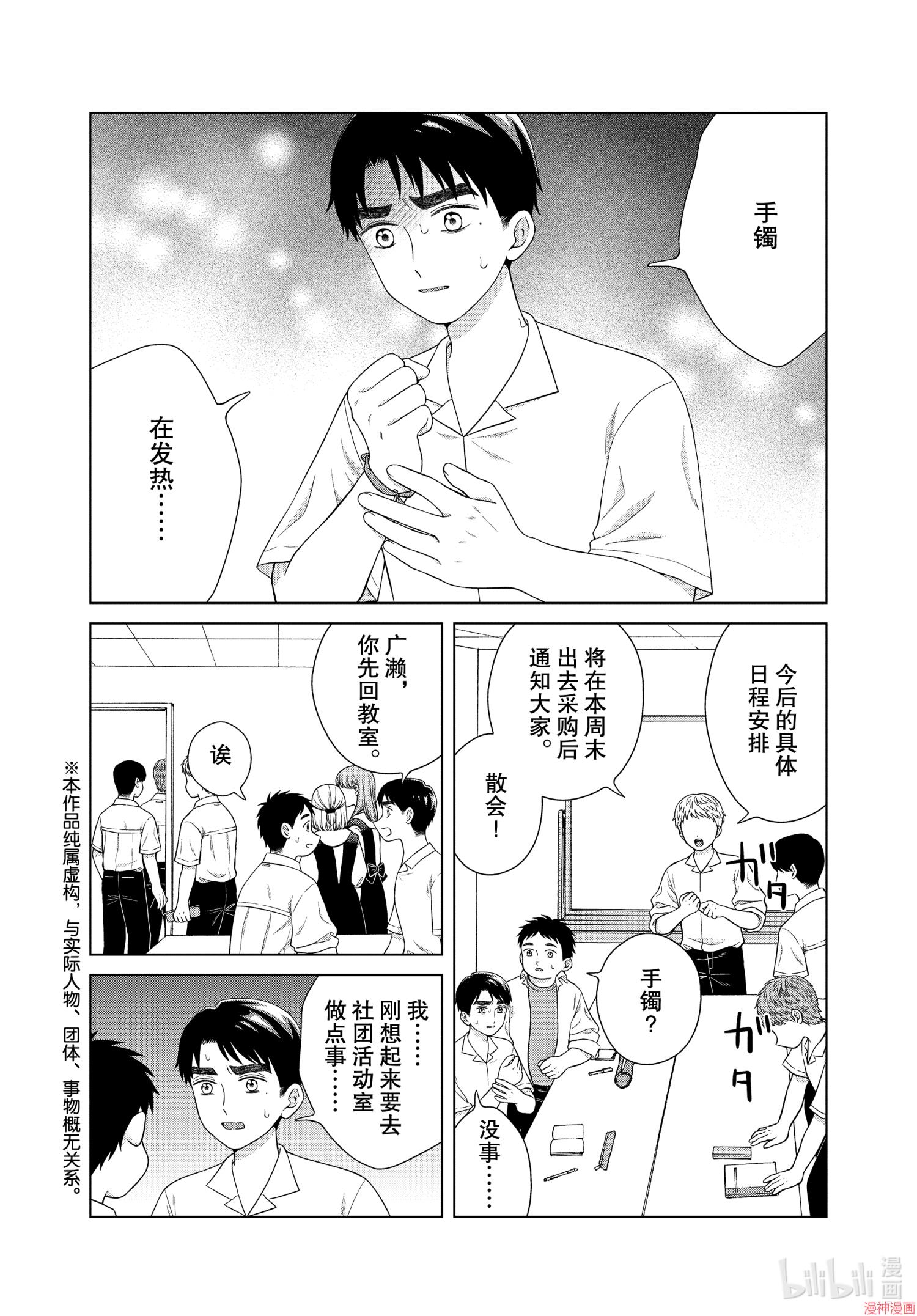 第41话1