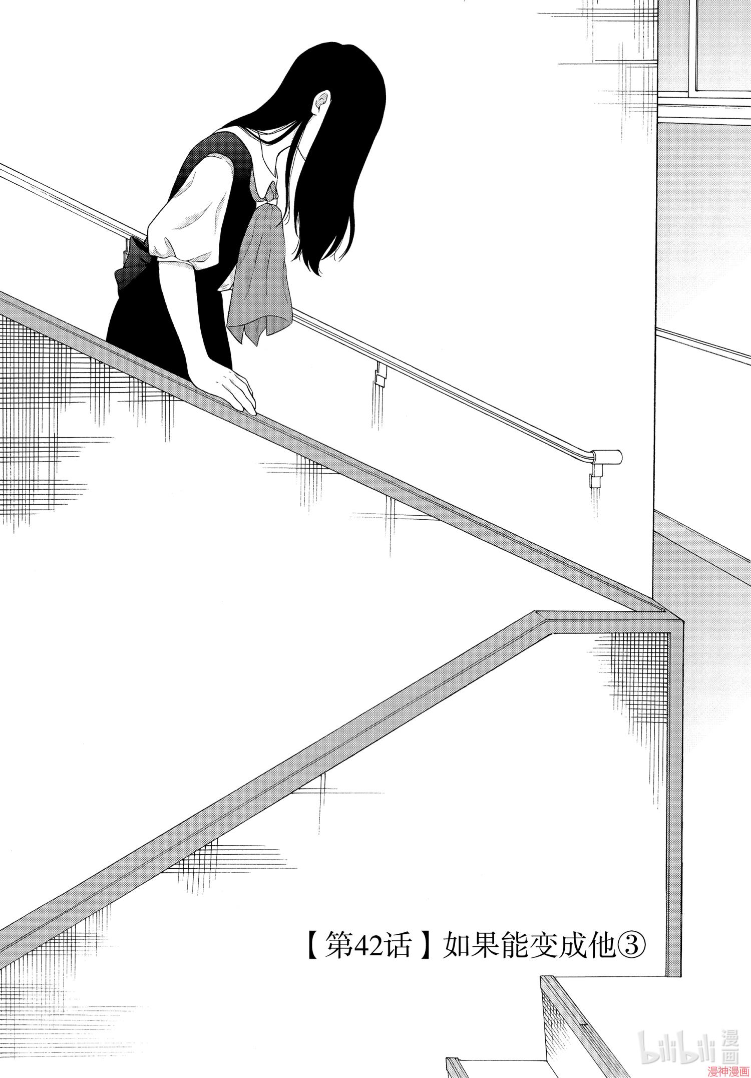 第42话0