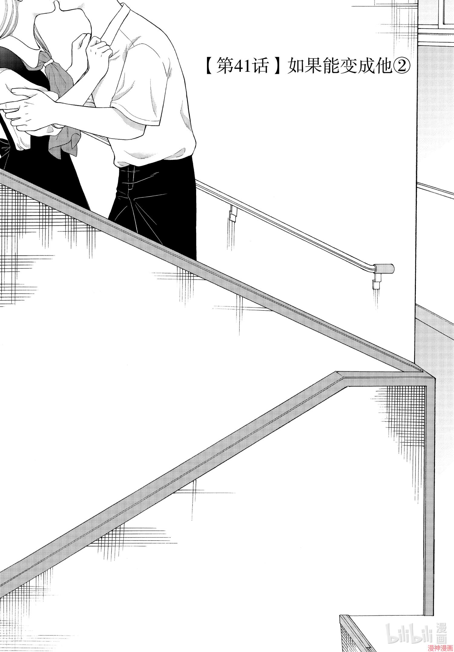 第41话0