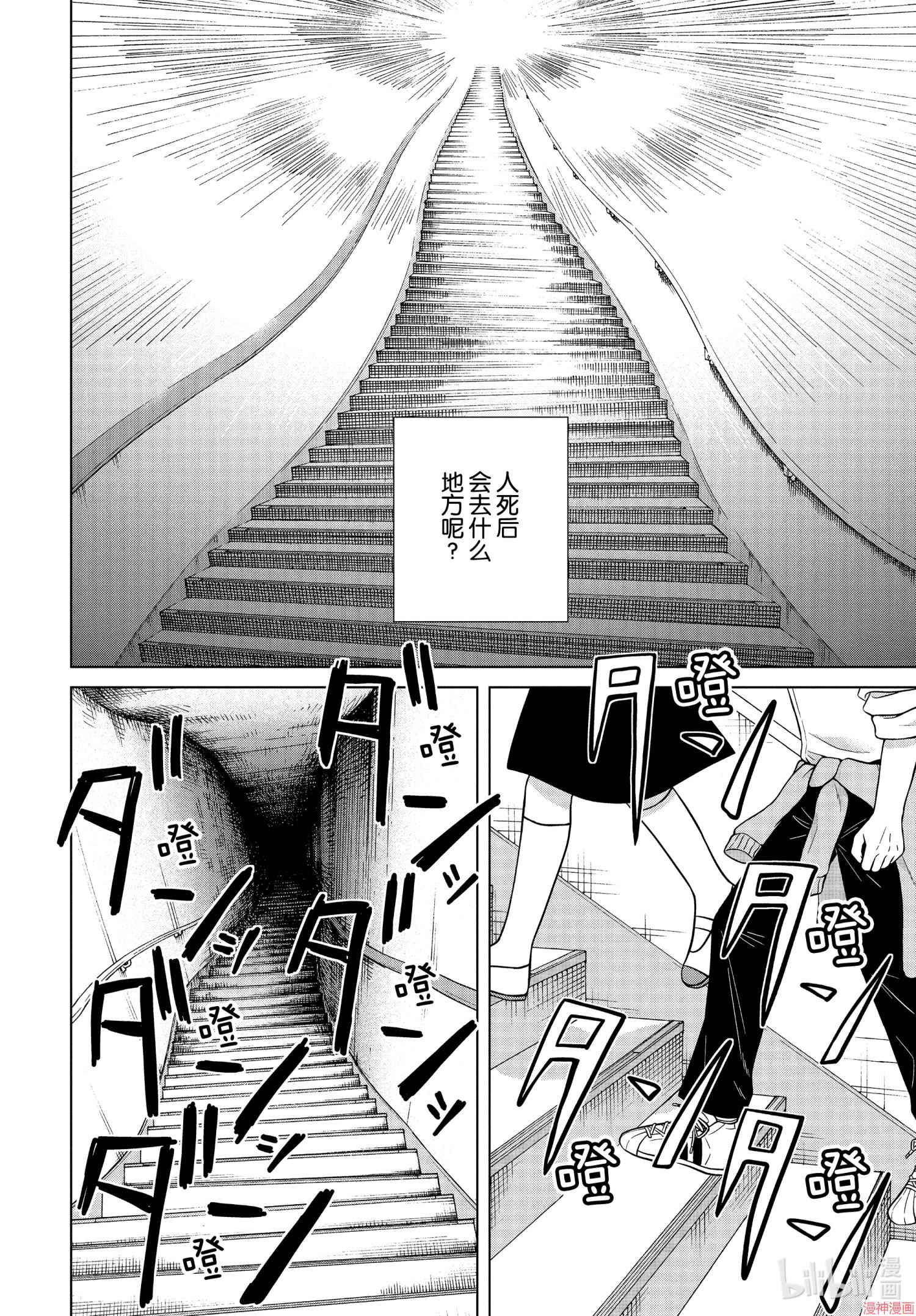 第42话1