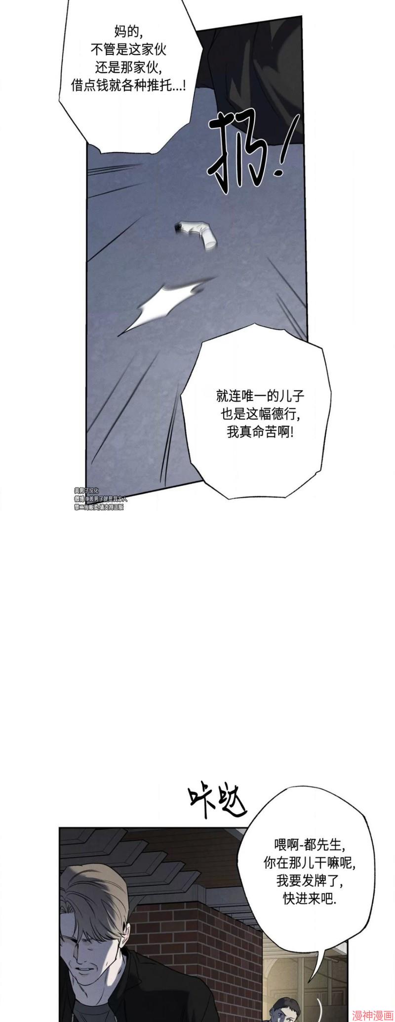 第64话2