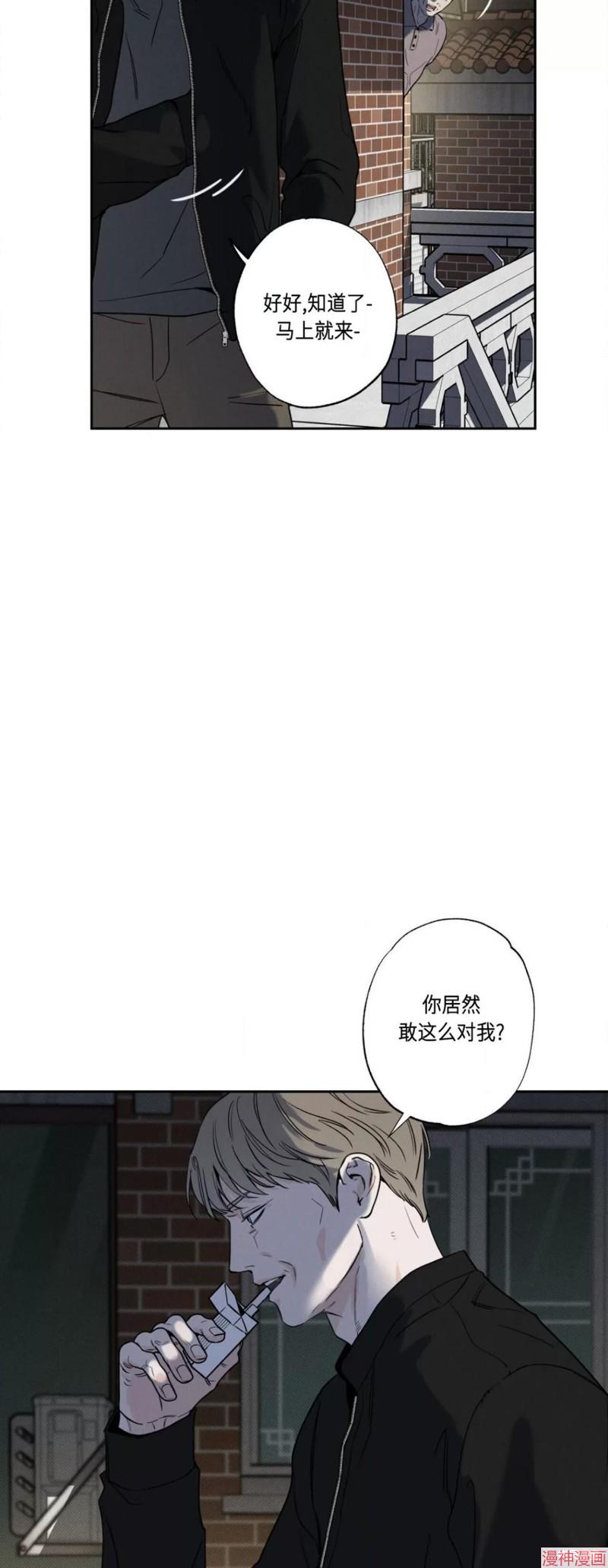 第64话3