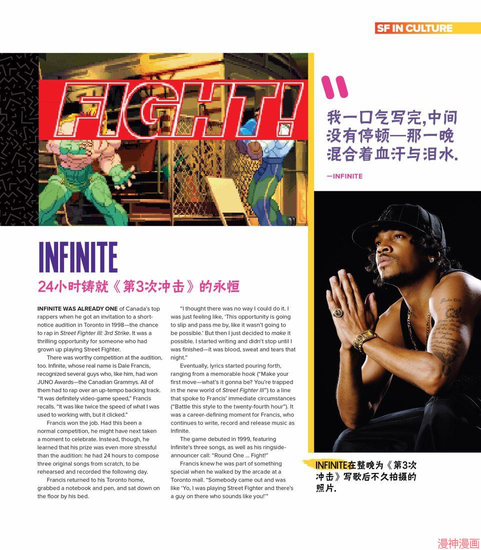 全记录10