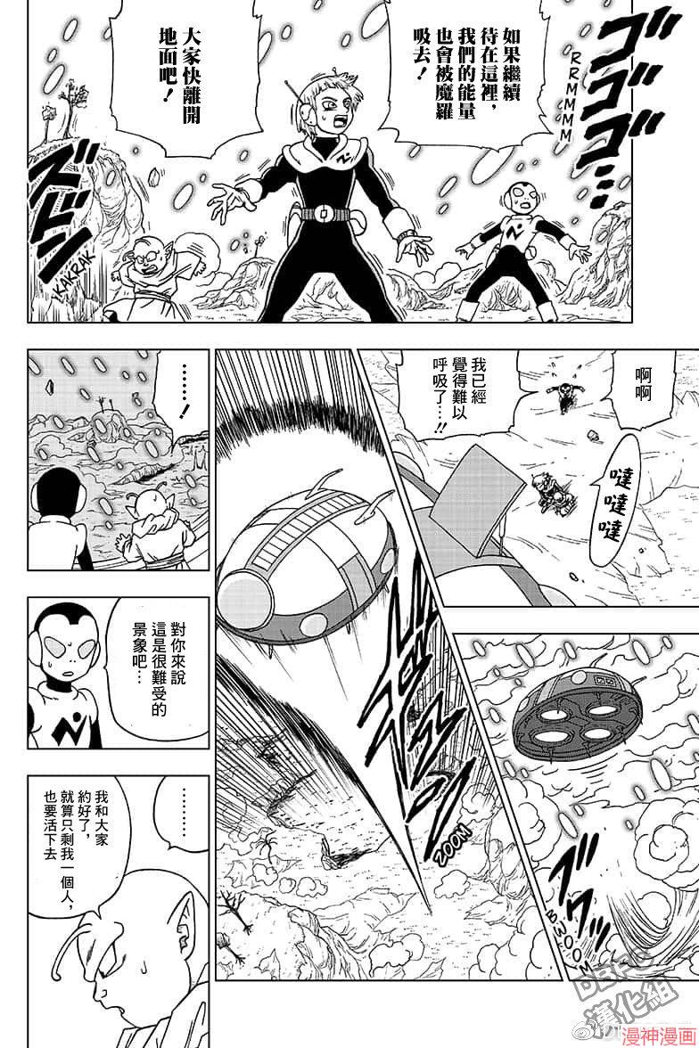 第49话1