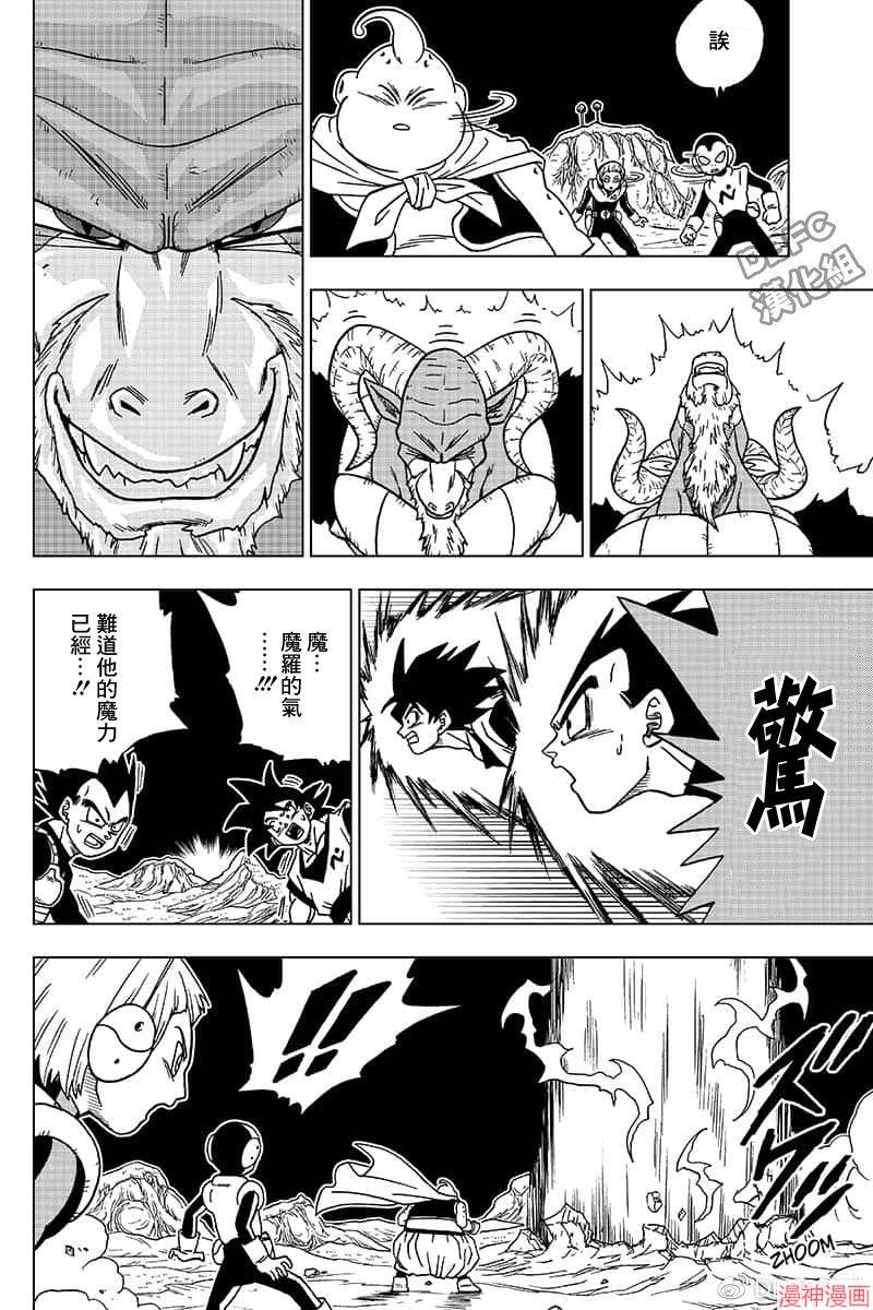 第48话3