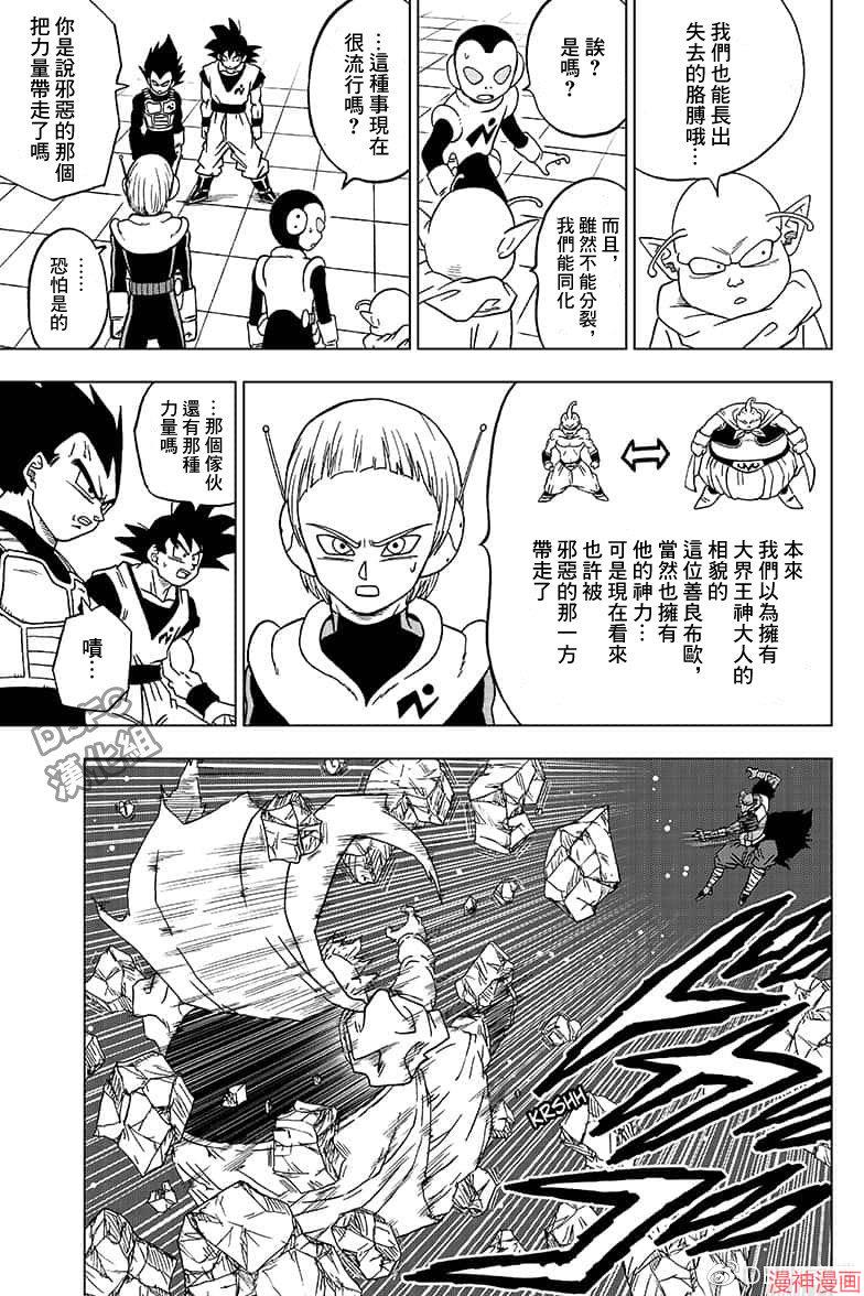 第49话0