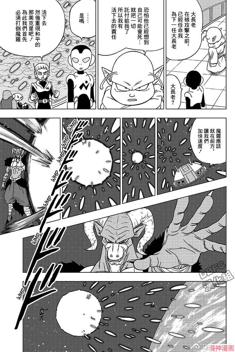 第49话2