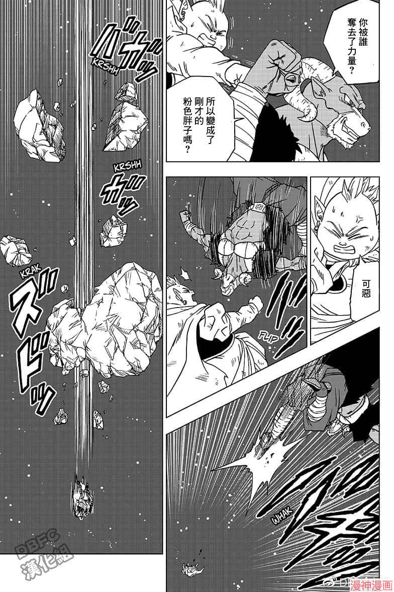 第49话2